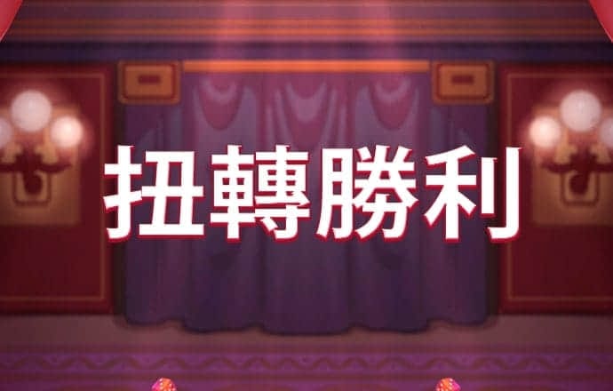 ag真人官网截图2